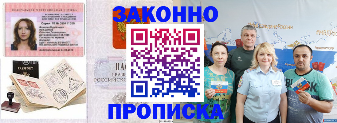 регистрация для школы в Воронежской области