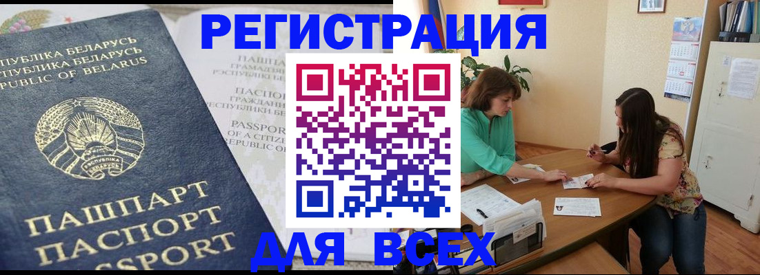 регистрация для дет. сада в Воронежской области